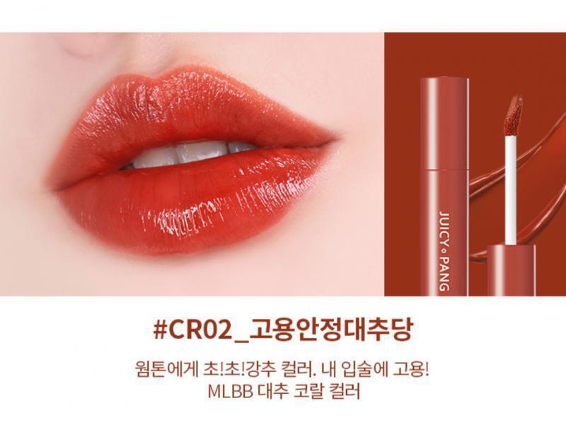 어퓨 과즙팡 당 틴트 고용안정대추당 / 9,000원