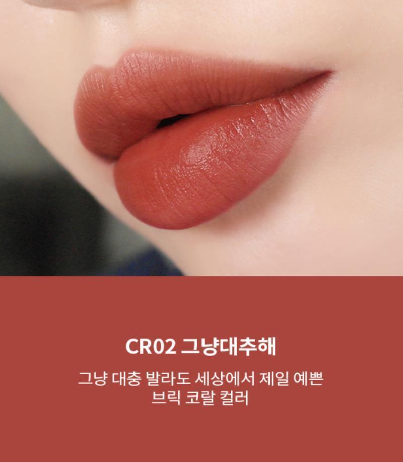 어퓨 과즙팡 무스 틴트 CR02 그냥대추해 / 9,000 원