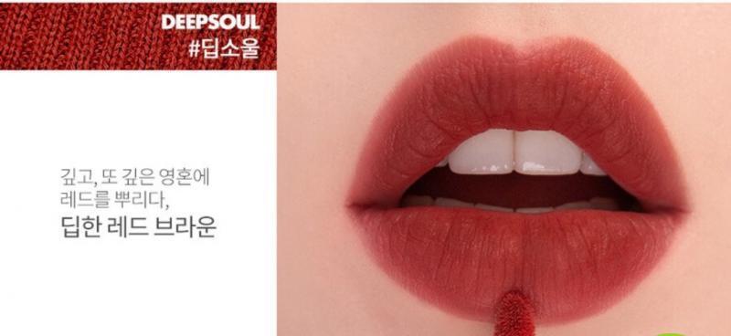 롬앤 제로벨벳 틴트 딥소울DEEPSOUL / 9,900원