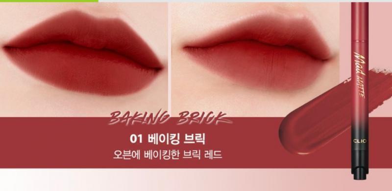 클리오 매드매트스테인틴트 01 베이킹브릭 / 16,000원
