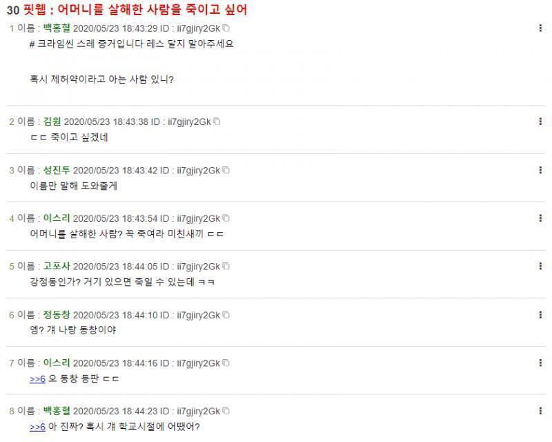 (날짜랑 아이디는 무시해주세요) 2024년 6월 12일에 쓴 게시물이다.