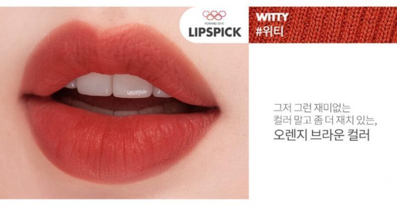롬앤 제로벨벳 틴트 위티WITTY / 9,900원