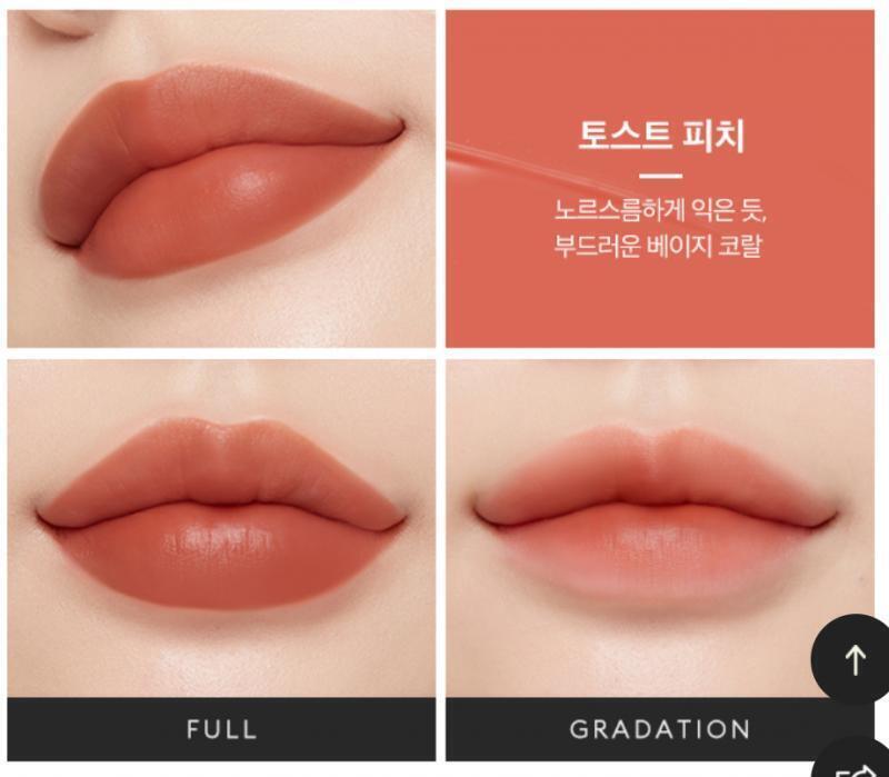 미샤 데어 틴트 촉촉벨벳 토스트피치 / 12000원