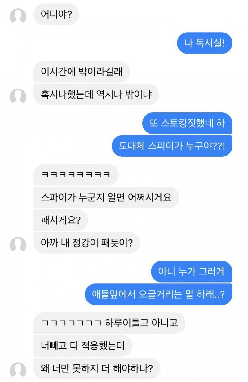 아 이날 아직도 기억나네..... 허허