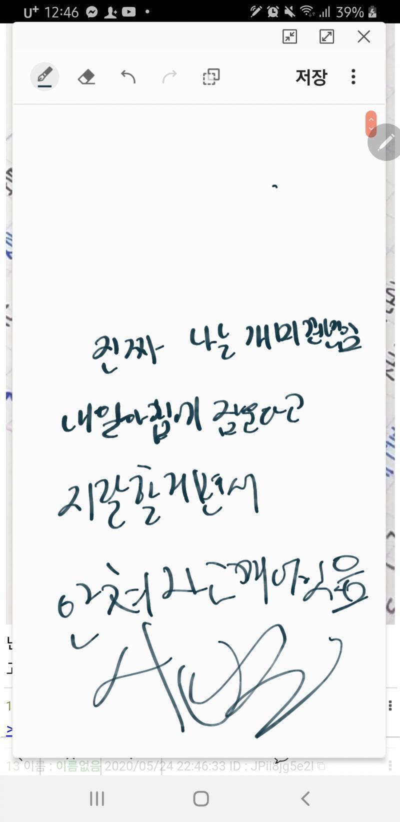 ㅋㄹ헢ㅇ