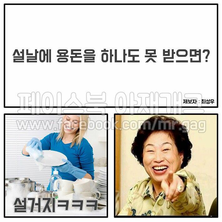 이스레는 또 뭔데ㅋㅋㅋㅋ