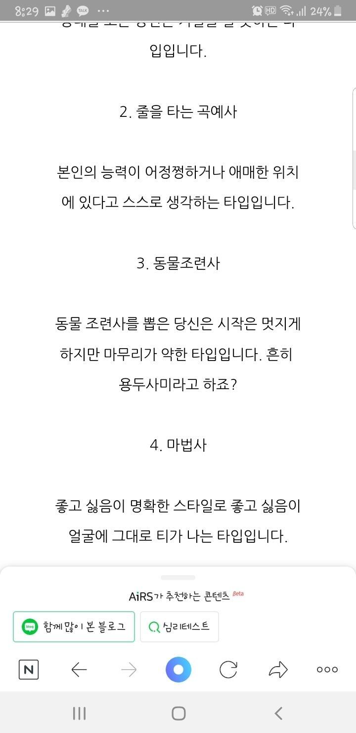 미안결과 늦았다 굿밤