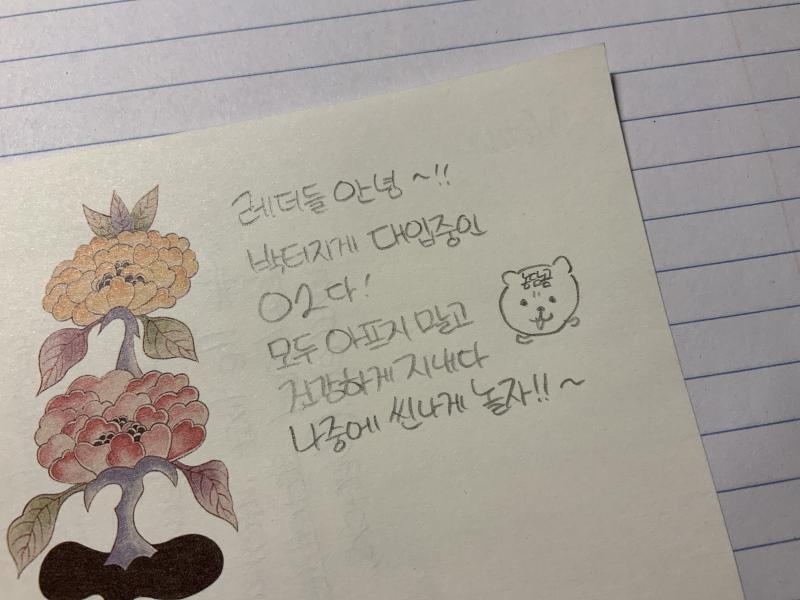하나 추가용