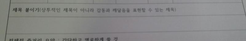 메밀꽃 필 무렵 독서 감상문 써야하는데 여기에 '현대식 아침 드라마' 라던가 '출생의 비밀', '가족간의 극적인 상봉' 같은 거 쓰면 쌤이 뭐라