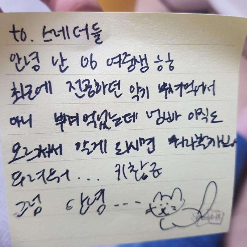 나도 잘 못 알아보는 내 글씨체... p.s. 노트필기 6시간하고서 쓰는ㄱ글씨라 대환장 ㅍ ㅏ티..