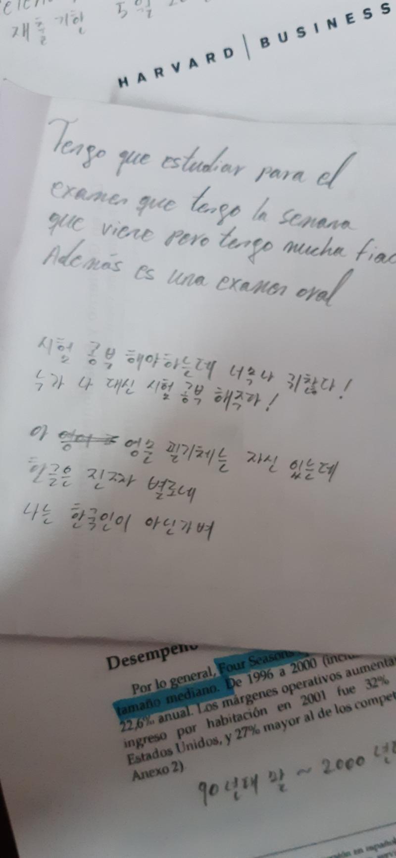 나도 올린당