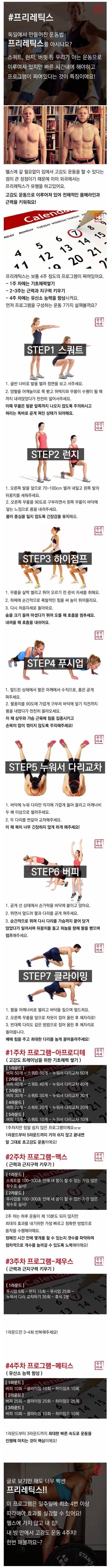 이런것도 있대
