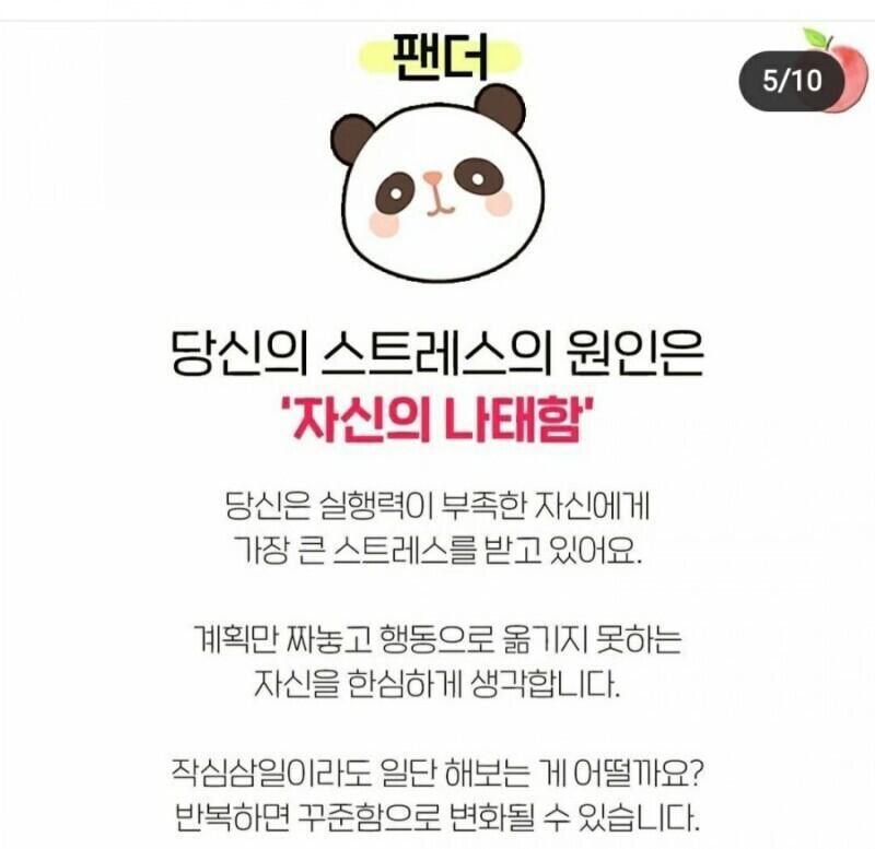결