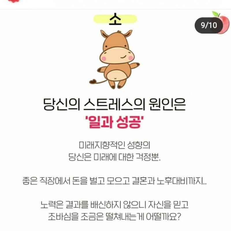 과
