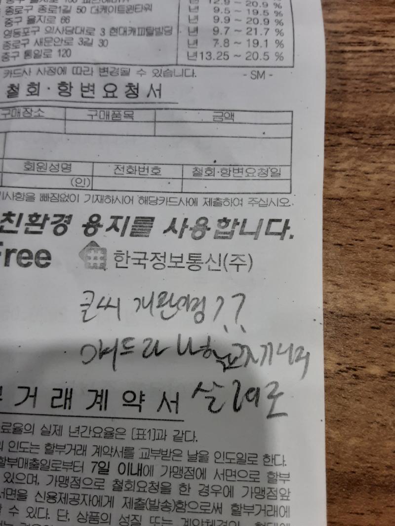 아잉 얘드랑♡