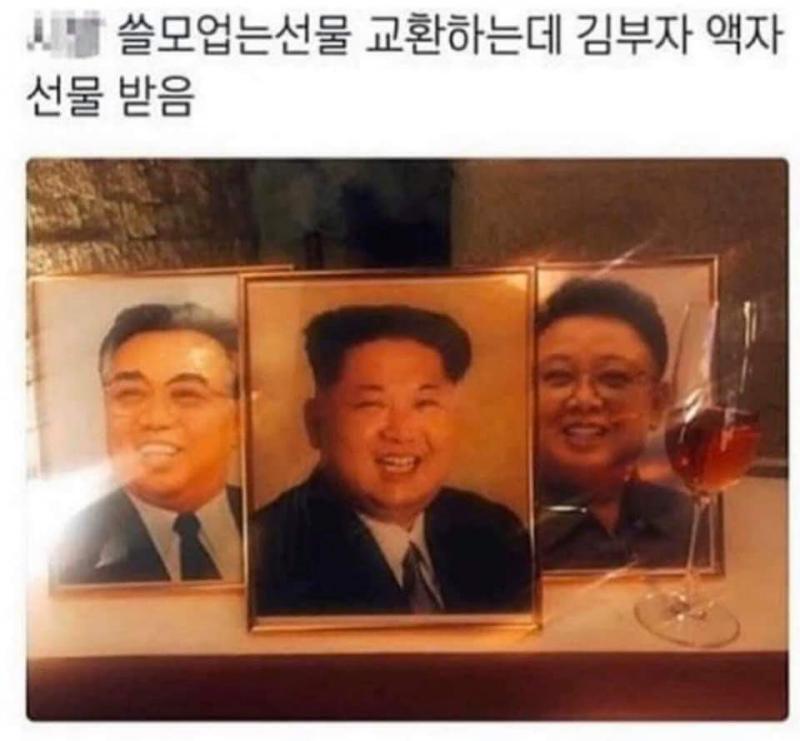이거