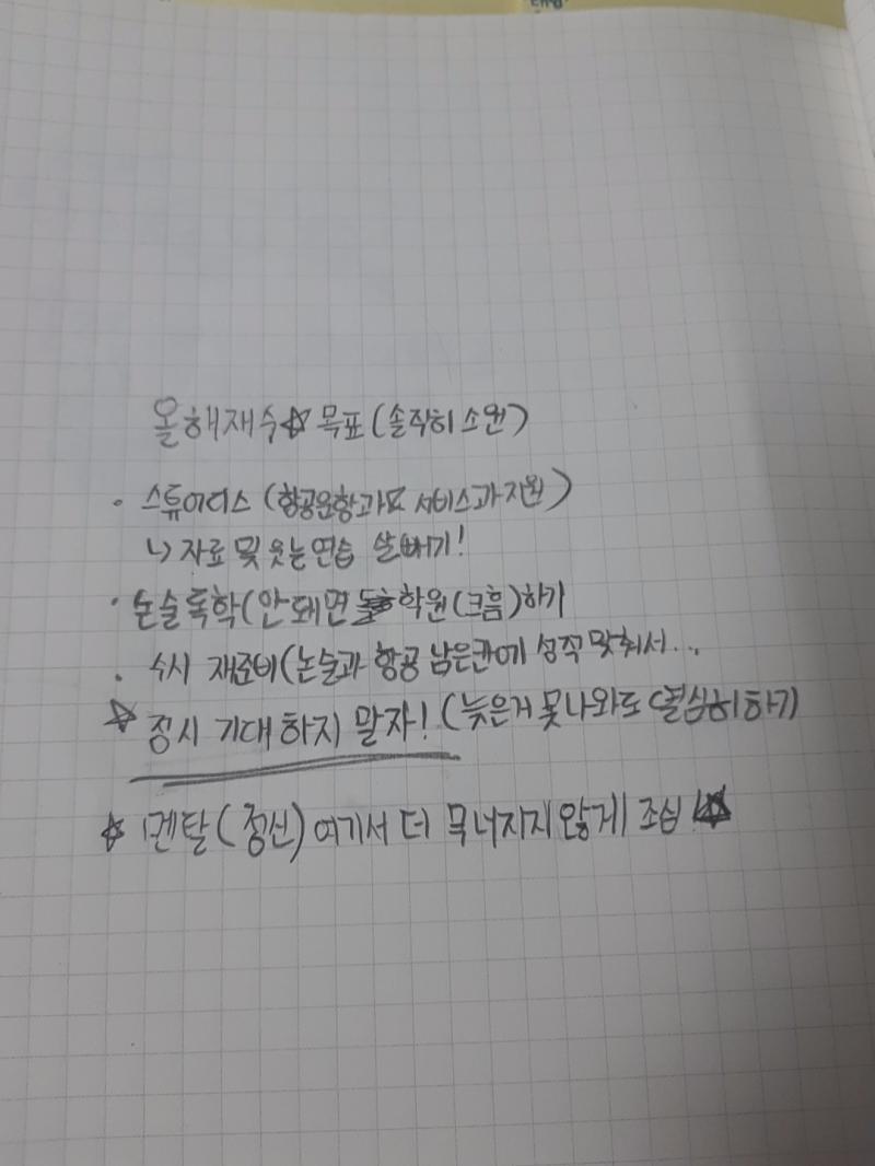 대충 쓰니깐 더 지렁이가 되는 마법☆