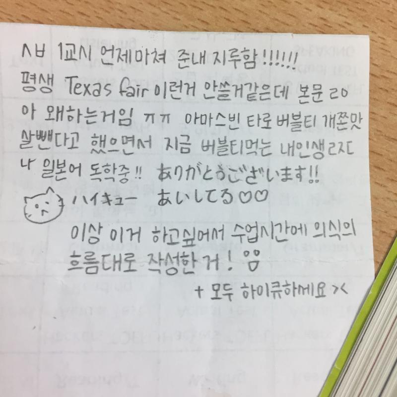 힣 한국어에 영어 쪼끔 일본어 쪼끔 넣어봤어 (*´ω`*)