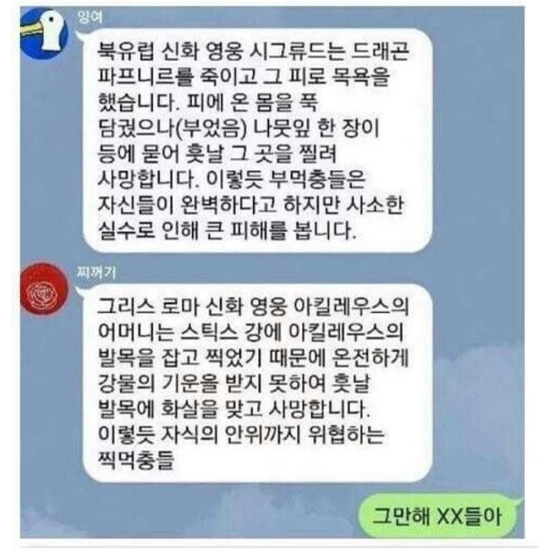 내 지뢰야 ㅋㅋㅋ