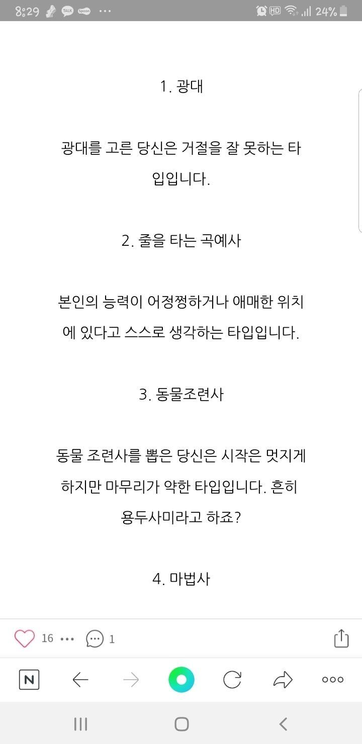 미안결과 늦았다 굿밤