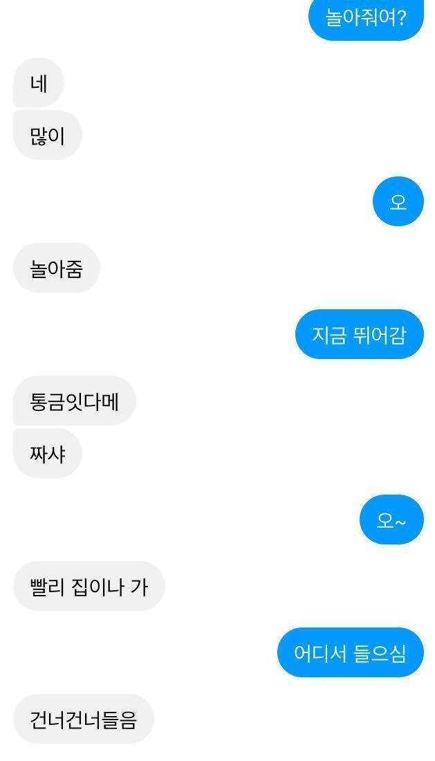 ㅋㅋ 이건 어때..?