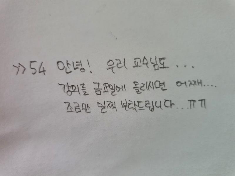 >>54 안녕!!