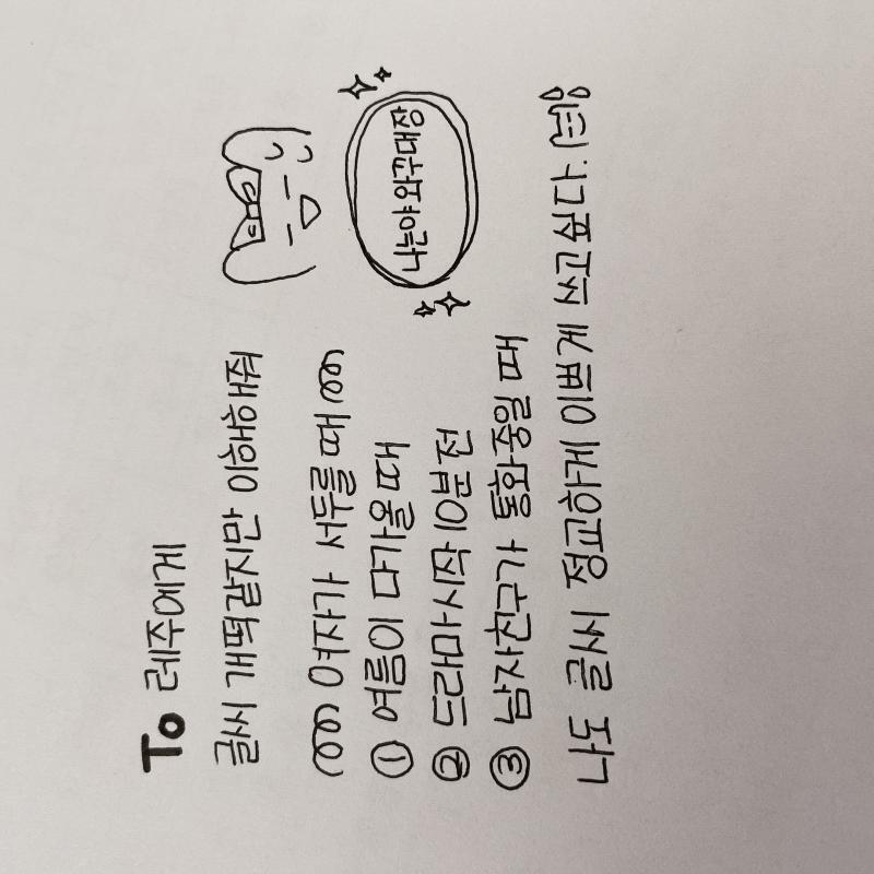 갑자기 써보고 싶었따..