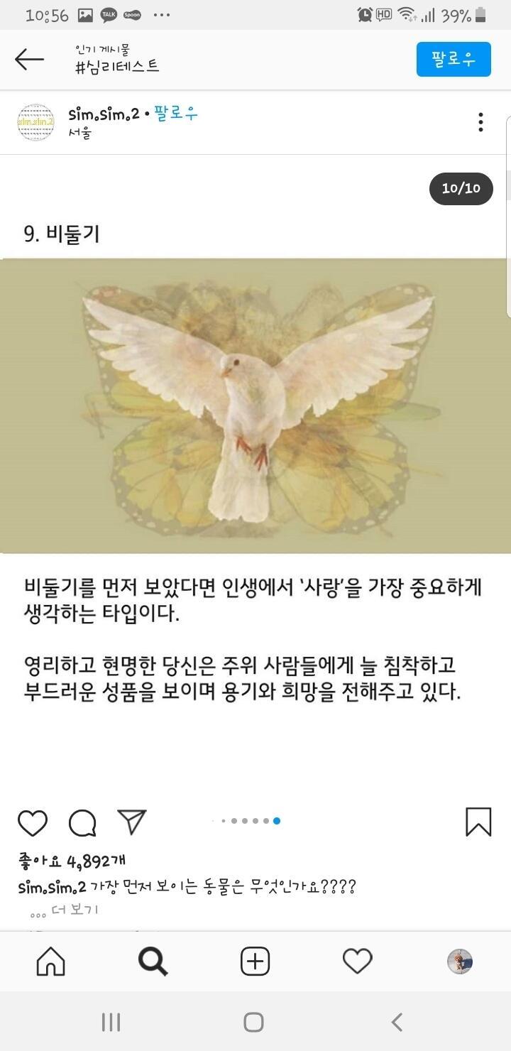 ㅘ
