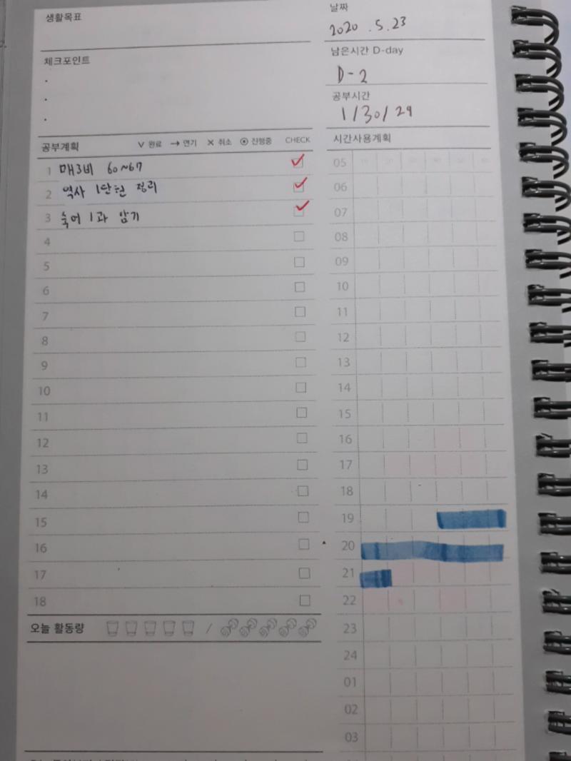 오랜만이야!! 요새 너무 정신없이 살아서 자주 못왔네;-;