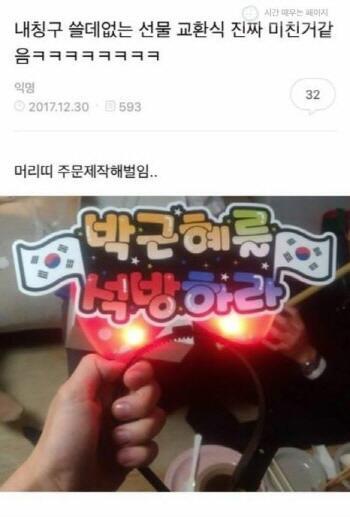 이거도 좀 괜찮은거같음