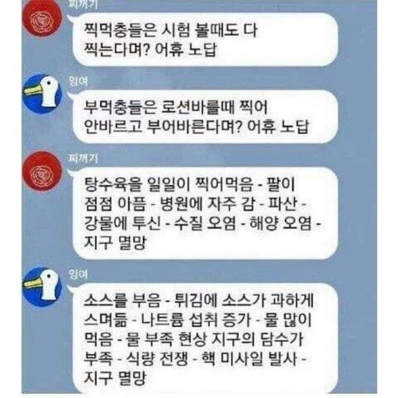 내 지뢰야 ㅋㅋㅋ