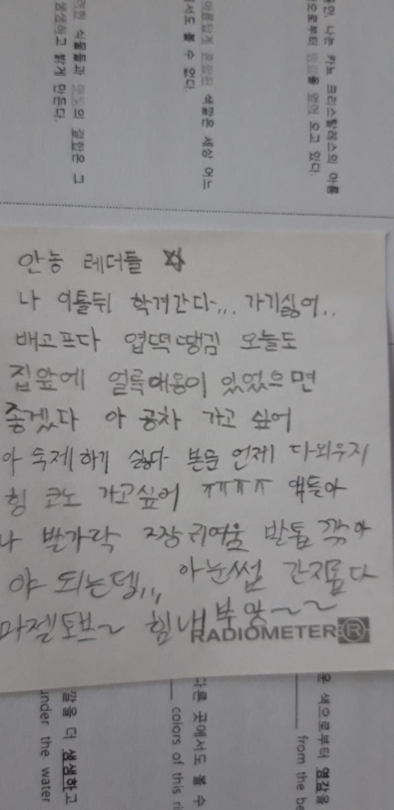 힘내부앙~