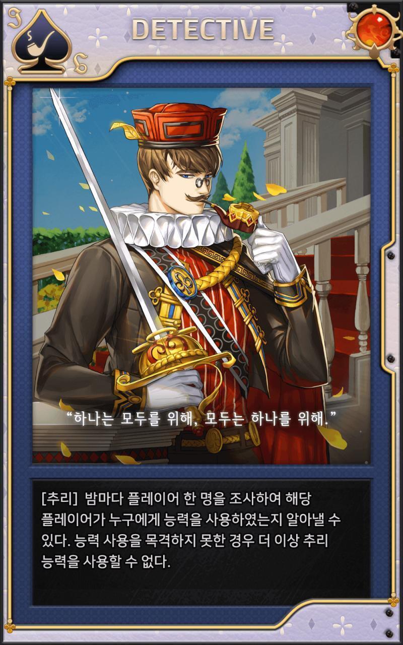 다들 위에 있는 놈 좋아할 때 나만 밑에 있는 놈 좋아했지...