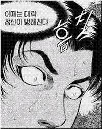 하핳핳하ㅏ 거리두기는 무슨 우리반 마스크 벗고 침튀기면서 서로 떠들기 바쁘다 ㅋㅋㅋㅋㅋㅋㅋ 아무나 좋으니까 누가 나좀 살려줘....