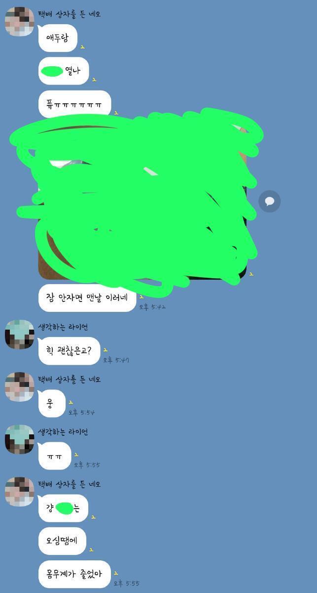 이런친구