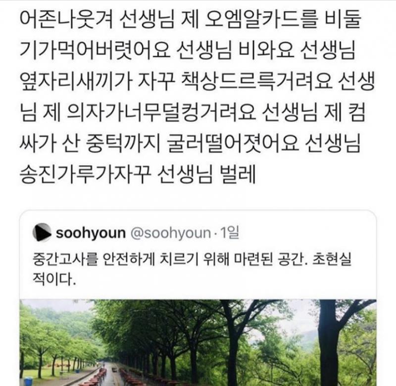 처음부터 봐 ㅋㅋㅋㅋㅋㅋㅋ