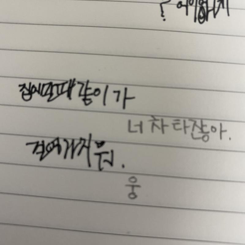자기 심심하다고 같이 가자고 한건데 ㅠㅠ 가는 길에 내 최애 바나나우유 사줌 ㅠㅠㅠㅠㅠㅠ