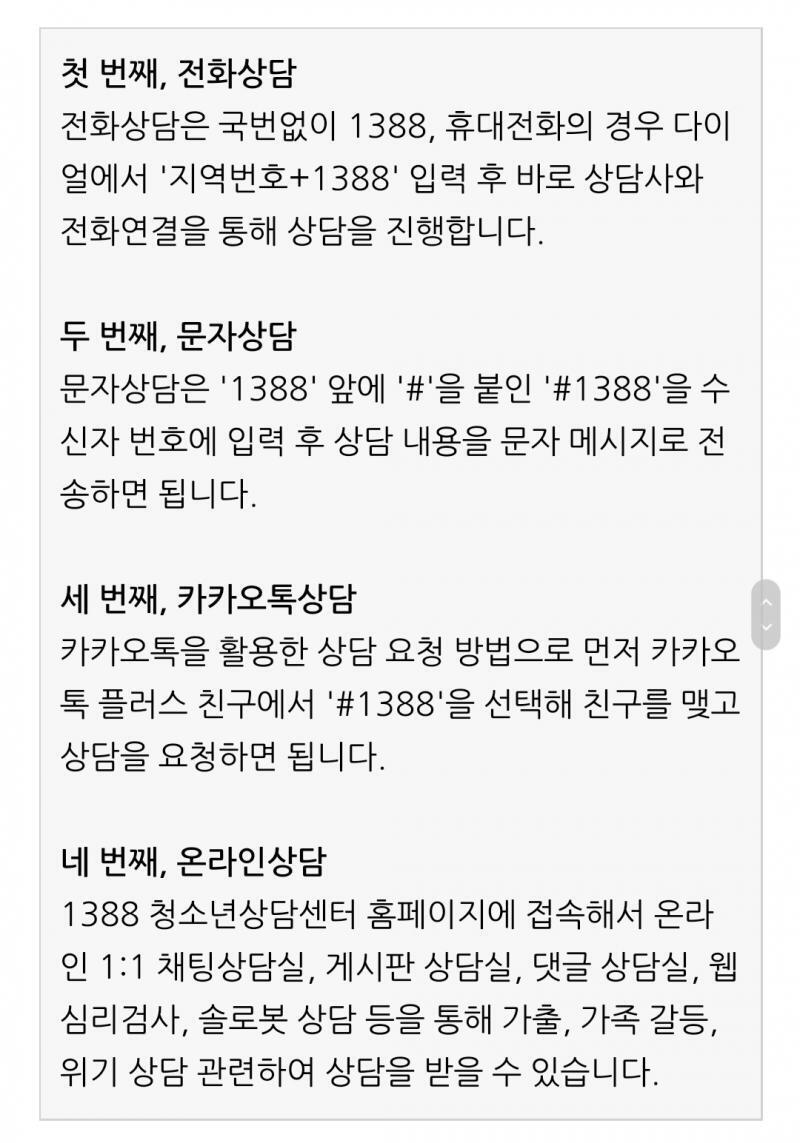 1388 자료야