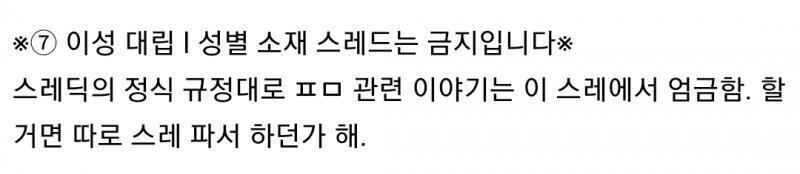 >>413 ~ 418 친구 뭘 얘기하고싶은지도 알겠고 충분히 공감하고 같이 욕하고싶은 마음은 산더미같다만 수정해주라