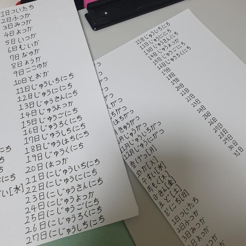너무한거 아니냐 팔 떨어질 듯