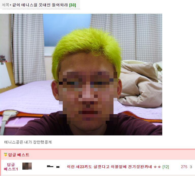 딱 24시간만 무법지대판 만들고 저 판에서는 어떤 드립을 들어도 고소 안 하겠다는 각서 쓴 다음에 위에 짤들처럼 서로 노빠꾸 드립 치면 재미있을