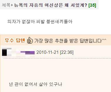 딱 24시간만 무법지대판 만들고 저 판에서는 어떤 드립을 들어도 고소 안 하겠다는 각서 쓴 다음에 위에 짤들처럼 서로 노빠꾸 드립 치면 재미있을