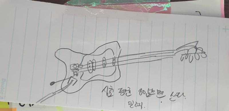나는 책상에 이런식으로 그려서 붙여놔! 난 일렉트릭 기타 풀세트로 사기로했어 ㅎㅎ