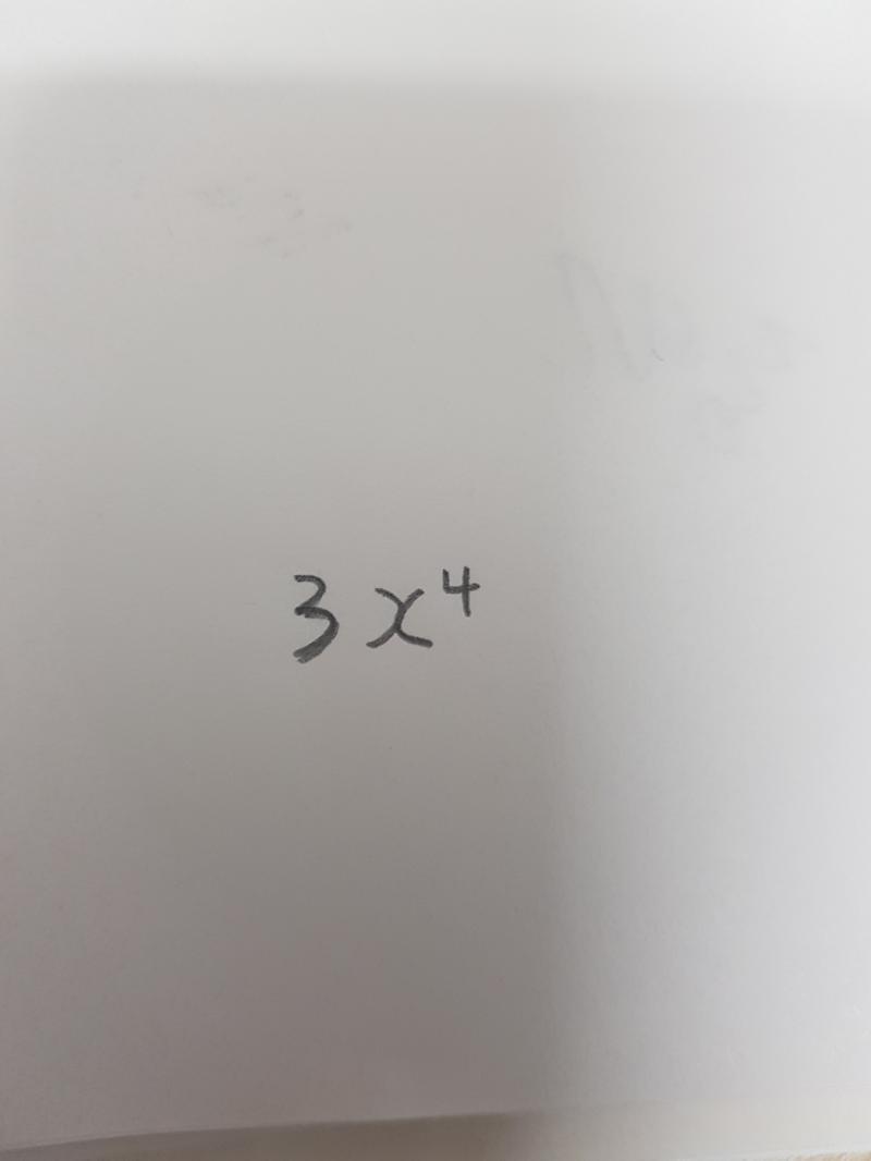 이거야