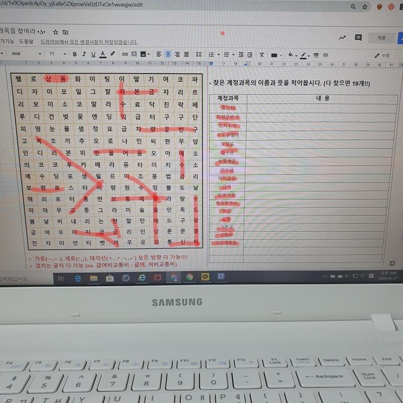 재밌다 레주야 더 없냐 잠이 안와