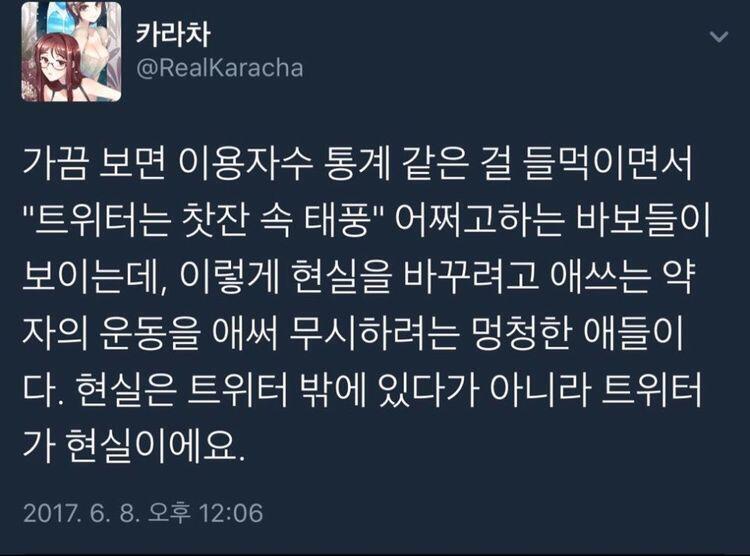 >>441 그분들 생각