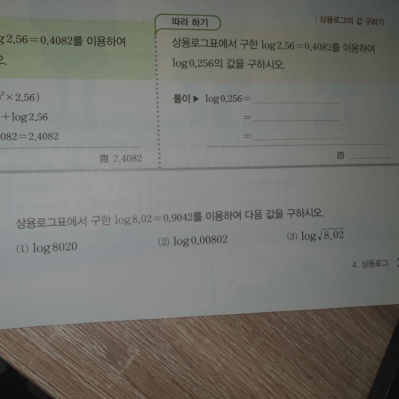 정말...과제..