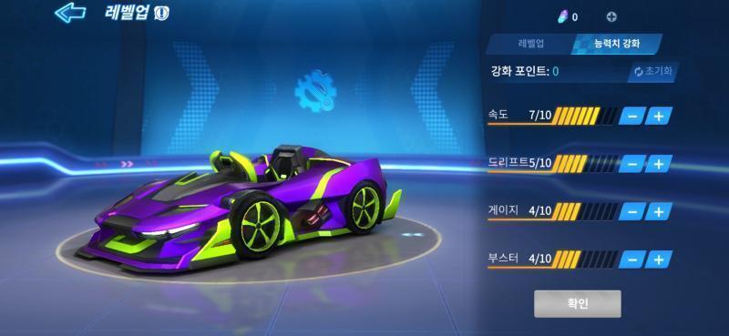 >>6 레벨 4 찍고 능력 강화는 이렇게 해서 이 차타고 깼엉