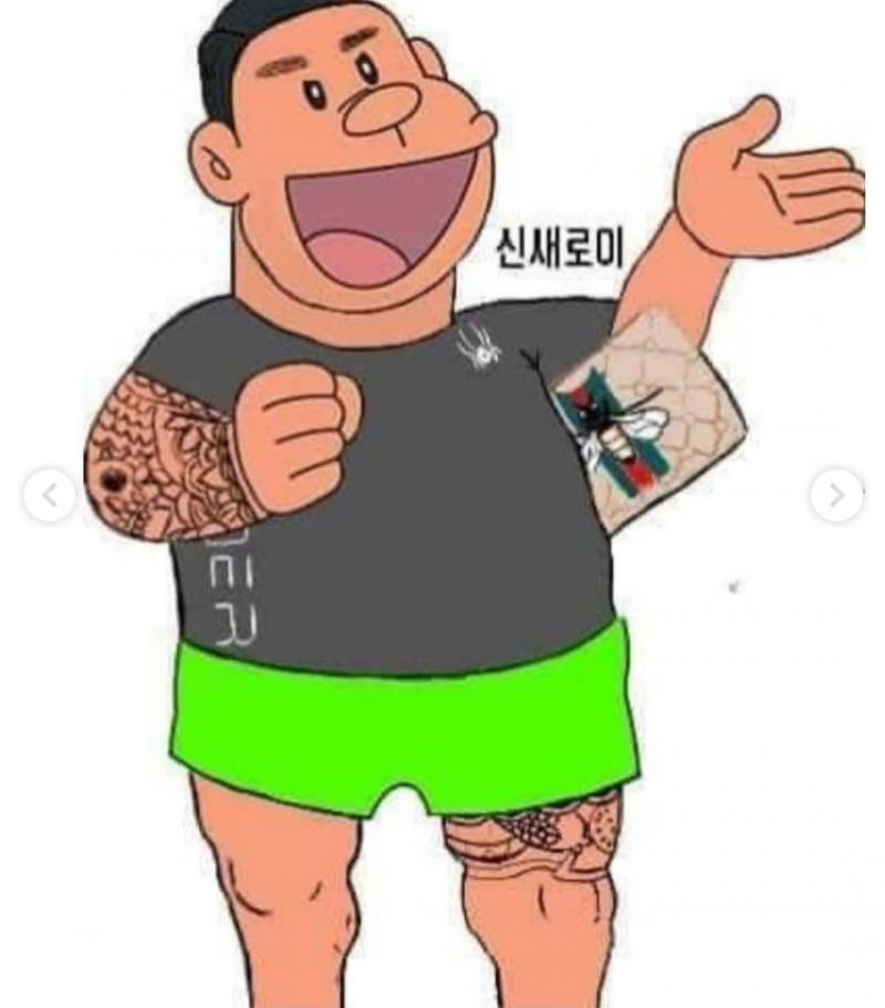 퉁퉁이
