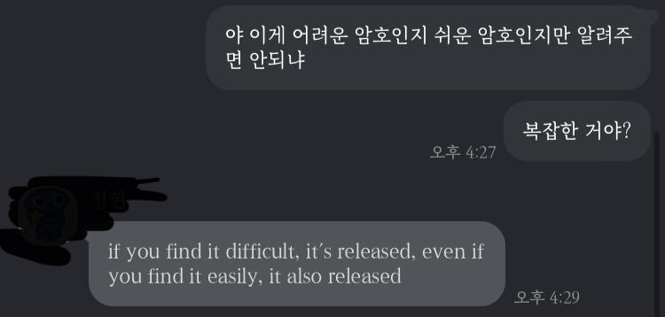 음